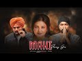 Mahi Away Ga Noor Jehan X Sidhu Moose Wala X Bohemia Mega Mashup Prod By KAKA 808s