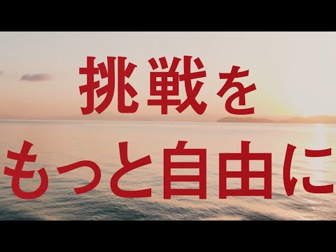 ひかり輝く未来、立命館の研究が世界を照らす―挑戦をもっと自由に―
