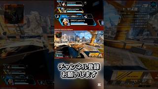 【Switch版APEX】開幕ランクで化け物に遭遇してしまうYouTuber【エーペックス】 #apex #成績だけプレデター #apexlegends #apexswitch #パスファインダー