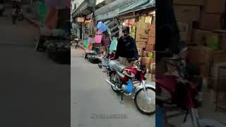 ڈوک چراغ دین راولپنڈی   Dok Chirag Din Rawalpindi