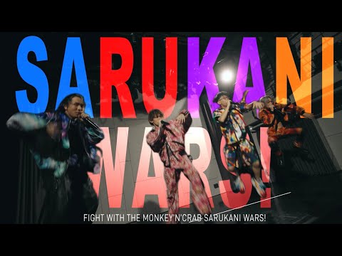 SARUKANI WARS: Battle Mode [Performance Video] (from #GBB23)