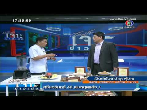 ซื้อในเชื้อโรคหญิง Voronezh ความอ่อนแอ Sophora japonica