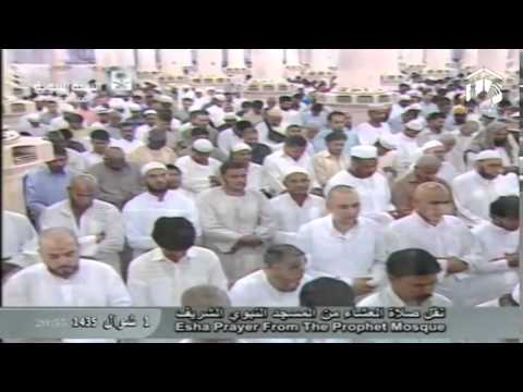 Eid Day 1435-2014 | Madeenah 'Isha by Sheikh Hameed