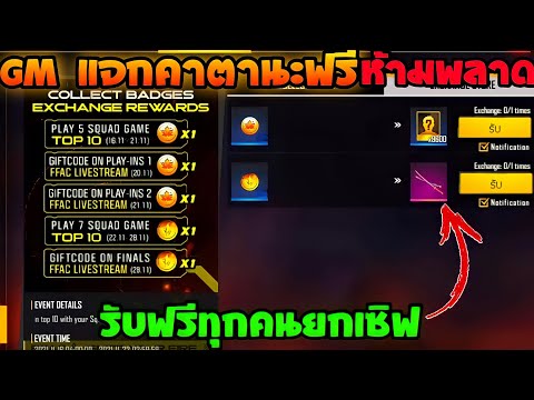 ฟีฟายแอดวาด