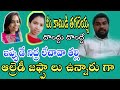 Qatar Papa Qatar Papa Latest Audio Qatar Papa Phone Call Leak Qatar Papa Buthulu Qatar Papa Husbend