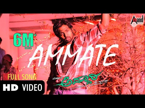 Ammate Video Song | Addhuri | Action Prince DHRUVA SARJA |Radhika Pandit | V.Harikrishna