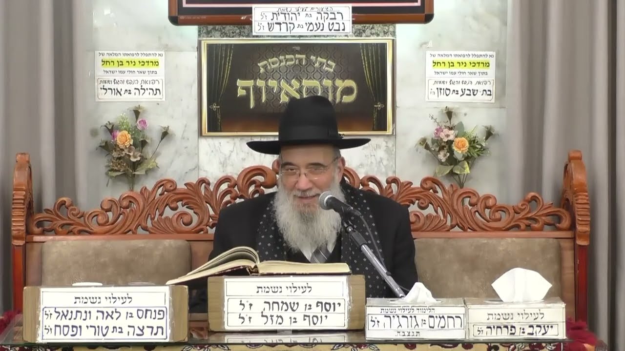 הרב יעקב שיכנזי  •  פרשת שבוע