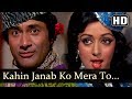 Kahin Janab Ko Tha Intezar Jiska HD Amir Garib Songs Dev Anand Hema Malini Prem Nath