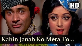 Kahin Janab Ko…Tha Intezar Jiska (HD) - Amir Gar