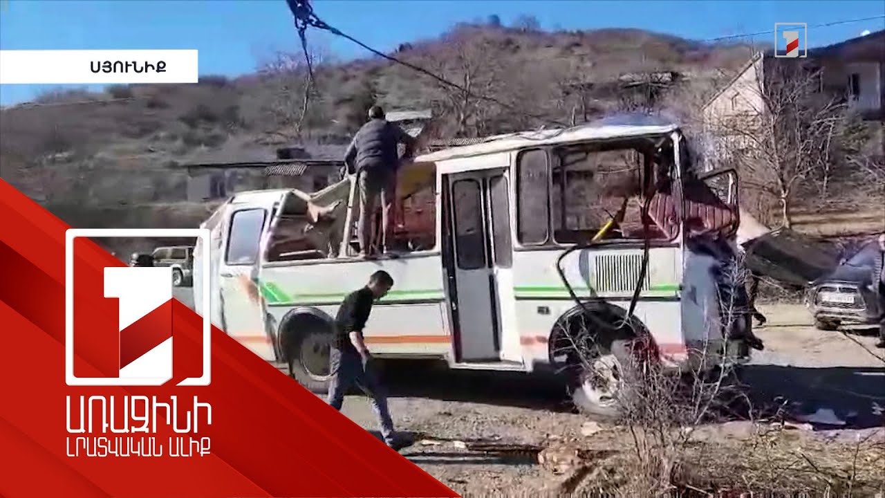 Վթարի օրը ավտոբուսը վարողին դպրոցում առաջին անգամ են տեսել. նոր մանրամասներ Օխտարի վթարից