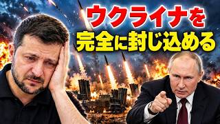 【最新】ロシア・ウクライナ情勢 全体像 2026年9月23日｜世界の注目情勢を速報｜ロシア・ウクライナ戦争