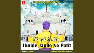 Hunde Jande Ne Patit (Poem) Music Video