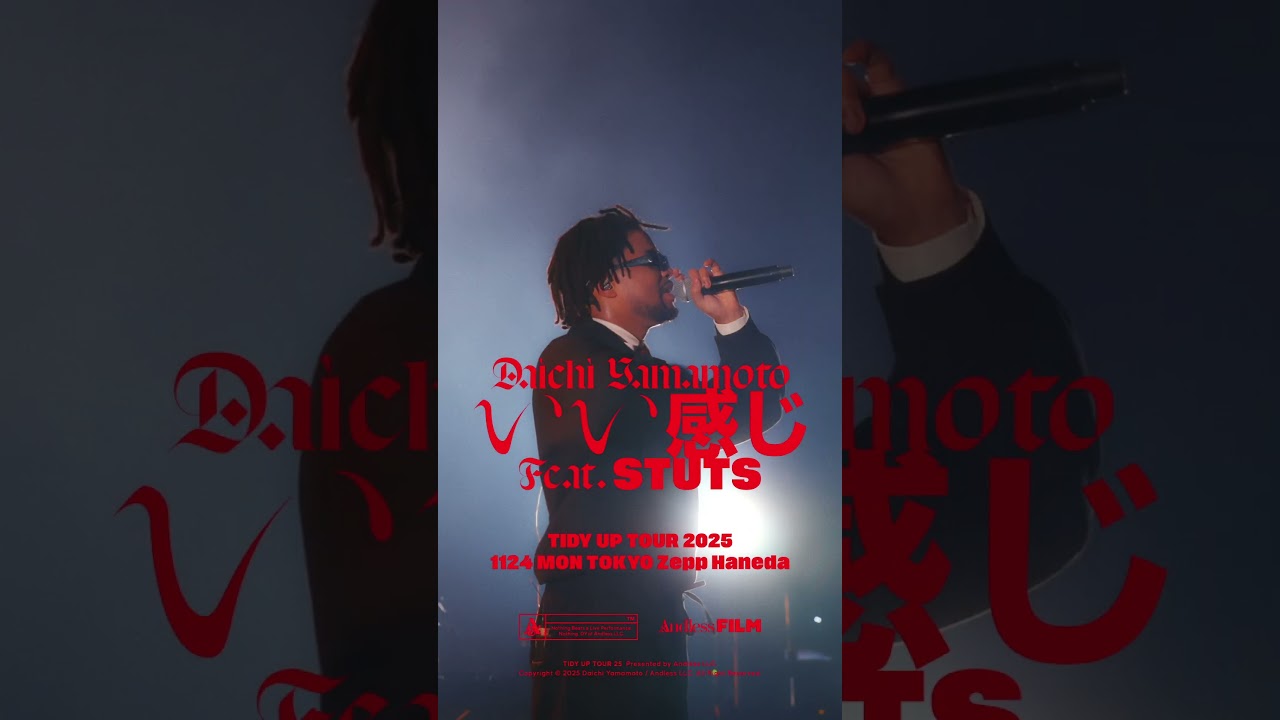 Daichi Yamamoto - いい感じ Feat. STUTS [ Tidy Up Tour 2025 at Zepp Haneda ]