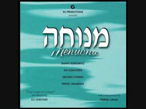 V'atoh kisvu - Menucha