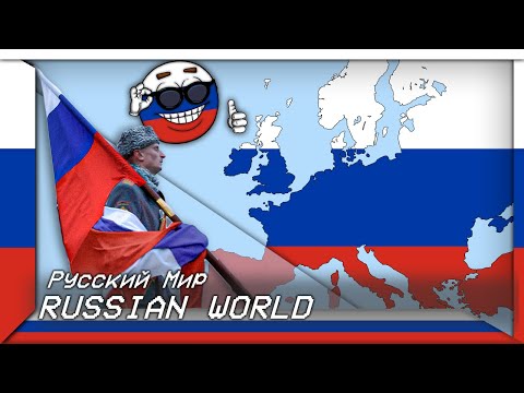 Russian World | Русский Мир (Russian Ultra Patriotic Song)