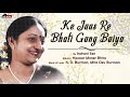 Ke Jas Re Mp4 Mp3 Free Download At Downloadne Co In Managed and promoted by erik. ke jas re mp4 mp3 free download at