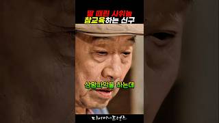 유튜브 썸네일