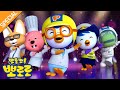 바나나차차 Banana Cha Cha 바나나차차 스페셜 1시간 경찰관 차차 소방관 차차 �