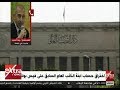 أغنية غرفة الأخبار متحدث نادي القضاة لإكسترا نيوز نطالب وسائل الإعلام توعية الرأي العام ونشر الحقائق mp3 أغنية غرفة الأخبار متحدث نادي القضاة لإكسترا نيوز نطالب وسائل الإعلام توعية الرأي العام ونشر الحقائق mp3