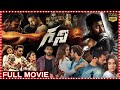 Ghani Sports Action Drama Telugu Full Film Upendra Saiee Manjrekar Varun Tej Tfcmaacinemalu​
