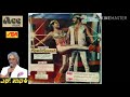 Yendendu Heege Neenu Song S Janaki SPB Chandi Chamundi Kannada Movie Songs Shankarnag Jaya