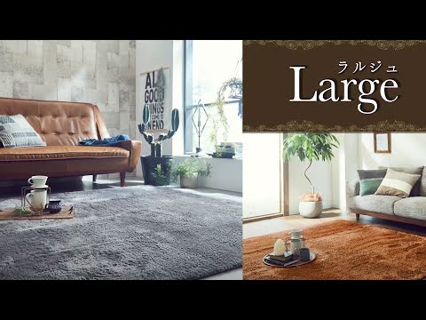 ラグ シャギー調『ラルジュ』(約90×185cm/パープル) イケヒコ｜IKEHIKO