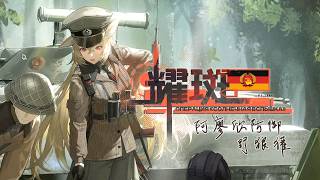 "Codename Cedar" Version 1.1 Event PV "Operation Solar Flare - Alekhine Defense"