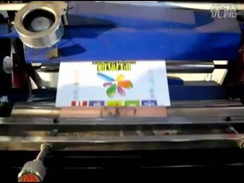 Muti Color Printing Machine
