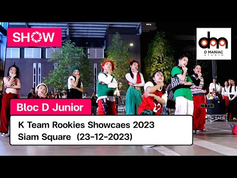 [SHOW] Bloc D Junior @ K Team Rookies Showcaes 2023