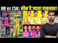 IPL 2026 CSK Vs RR Who Will Win Full Comparison 30 March Match