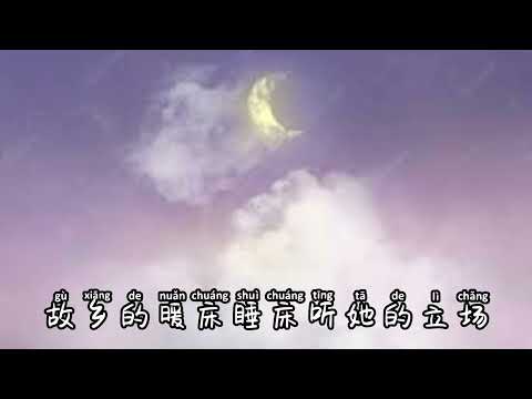 小包 & 郑润泽 《云朵亲吻月亮☁️💋🌙》