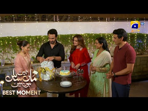 Maa Nahi Saas Hoon Main Episode 13 | 𝐁𝐞𝐬𝐭 𝐌𝐨𝐦𝐞𝐧𝐭 𝟎𝟏 | Hammad Shoaib - Sumbul Iqbal | Har Pal Geo