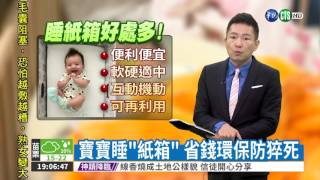 Re: [懷孕] 懷孕到生產前的大項支出