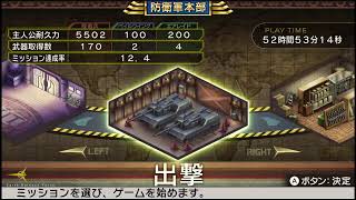 【Switch版】参加大歓迎！地球防衛軍2 装備整ったのでインフェルノに挑戦！