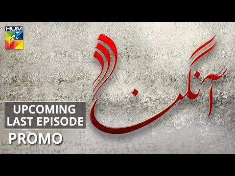 Aangan | Upcoming Last Episode | Promo | HUM TV | Drama