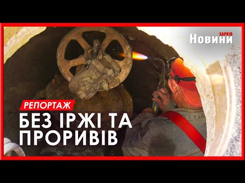 У Київському районі оновлюють водоводи