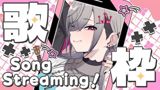 響咲リオナ - 【縦型歌枠】久しぶりの縦型ッ！楽しく歌うよ?❤【ホロライブ DEV_IS 響咲リオナ】