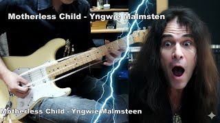 YNGWIEが僕のプレイを見た？　「Motherless Child」　DID YNGWIE SEE ME PLAY?
