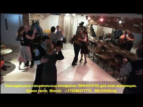 Танго под "Blue canary" (слова и музыка Винсента Фиорино (Vincent Fiorino)