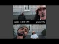 The Calling (feat. Bambu & Michael Marshall)