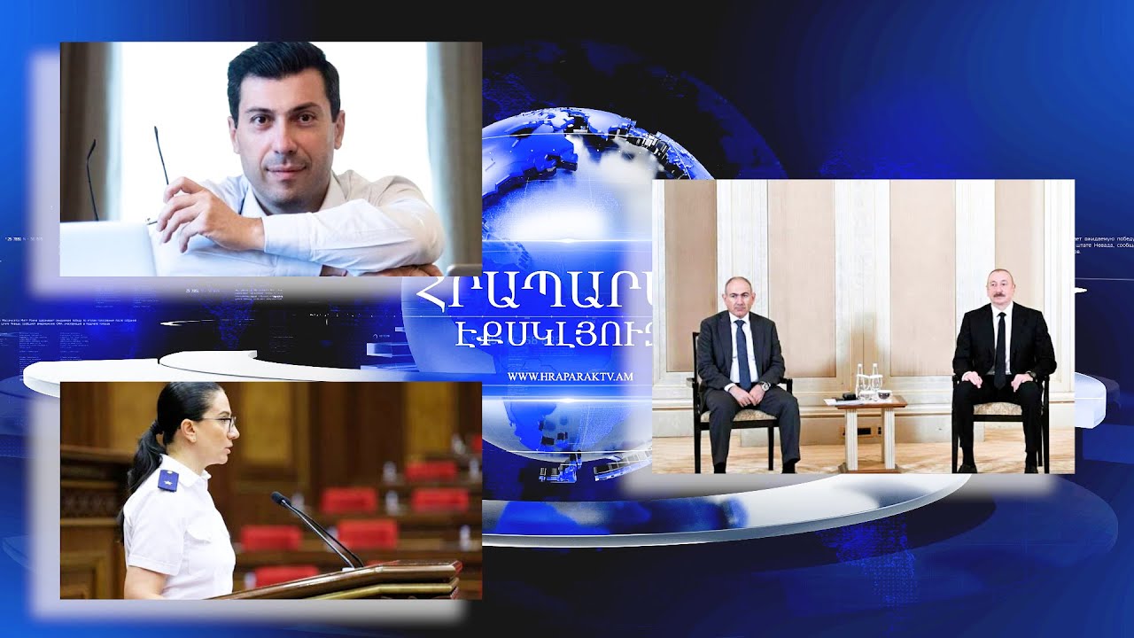 Միքայել Մինասյանը Վրաստանում հարսանիքի քավոր է եղել