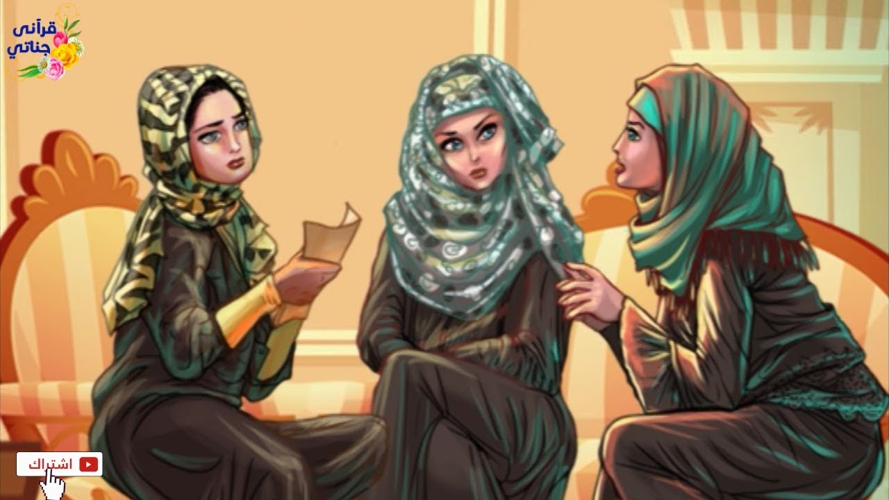 قصة رائعة هذه الفتاة ضحت بمستقبلها لسعادة أسرتها لكن أخواتها خذلوها ثم كانت المفاجئة الكبرى