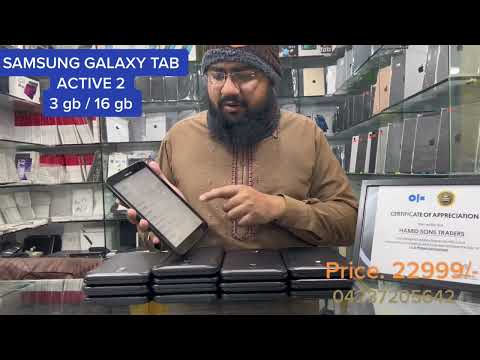 Samsung Galaxy tab active 2 / 3 gb / 16gb / Available at Hamidsonstraders