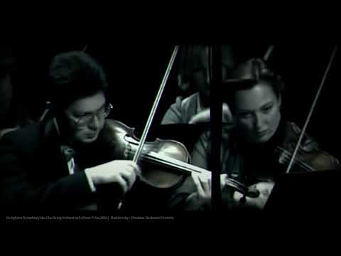 Corigliano Symphony No.2 for Sring Orchestra(Pulitzer Prize,2001)