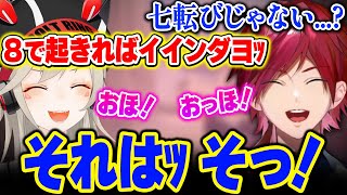 OP,ボブ新衣装 - 強敵相手でも勝気な めとの発言でおっほ!するローレン【ローレン・イロアス / 小森めと / CRカップ / にじさんじ / 切り抜き 】