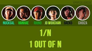 [SUB ENG / ITA] NUCKSAL, HANHAE, RHINO, JO WOOCHAN - 1 out of N (ft Dynamic Duo)