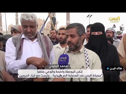 Yemeni Windows Media