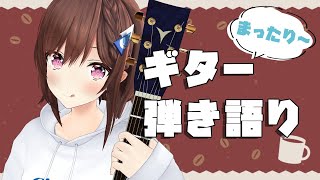 [Vtub] 4/9 RIOT MUSIC直播整理