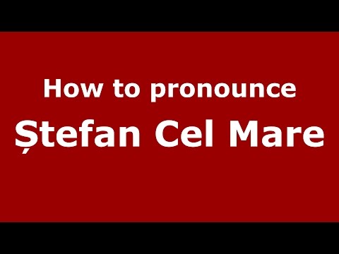 How to pronounce Ștefan Cel Mare