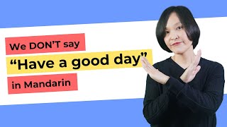 Chinese people don’t say “have a good day”